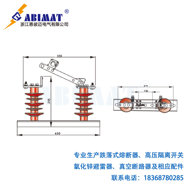 ABG3户外高压隔离开关4-恩彼迈